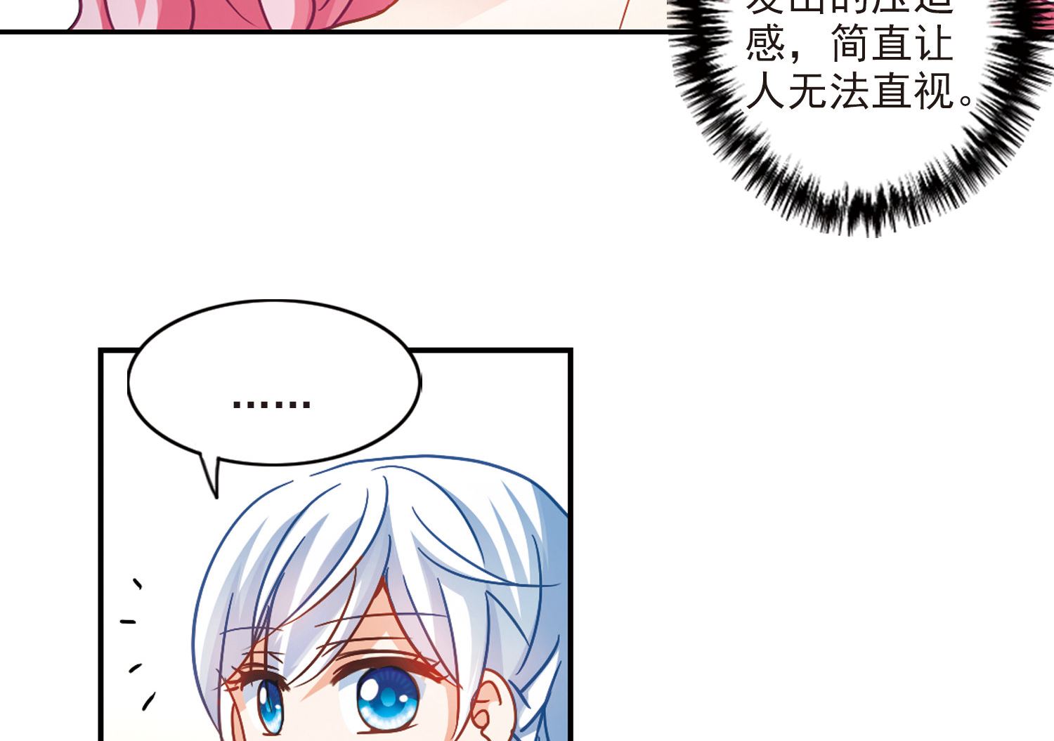 第196话23