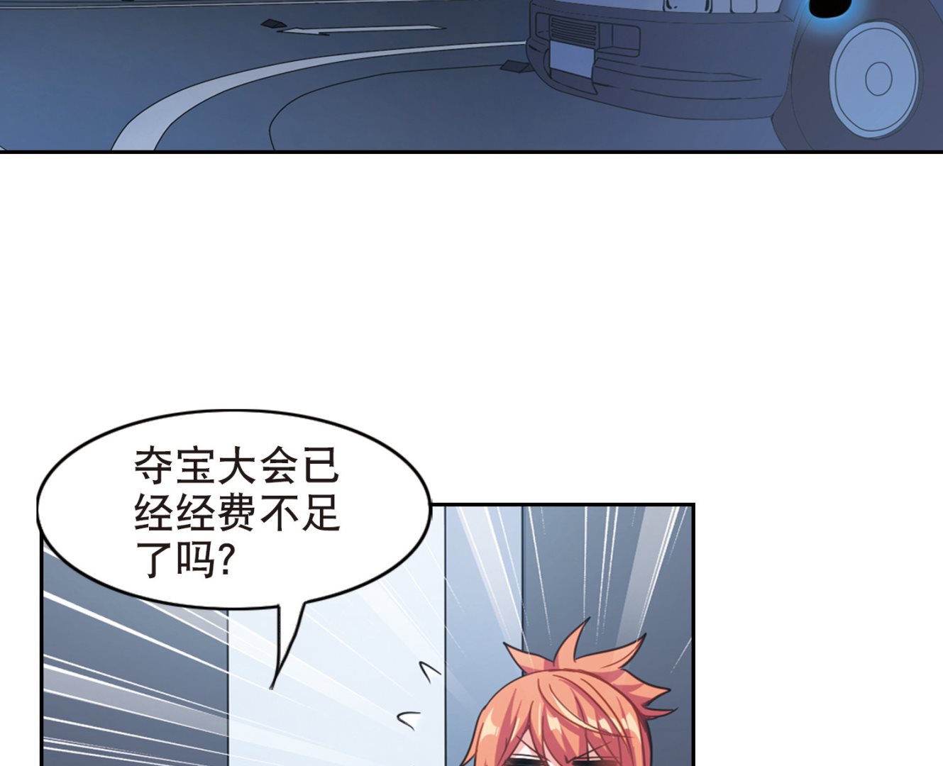 第95话14
