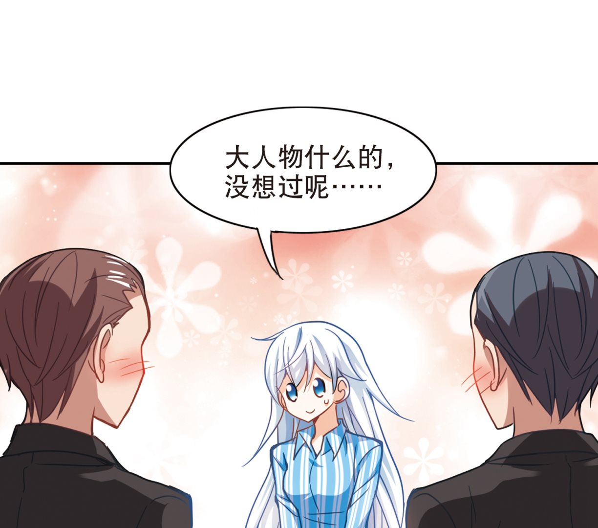 第106话30