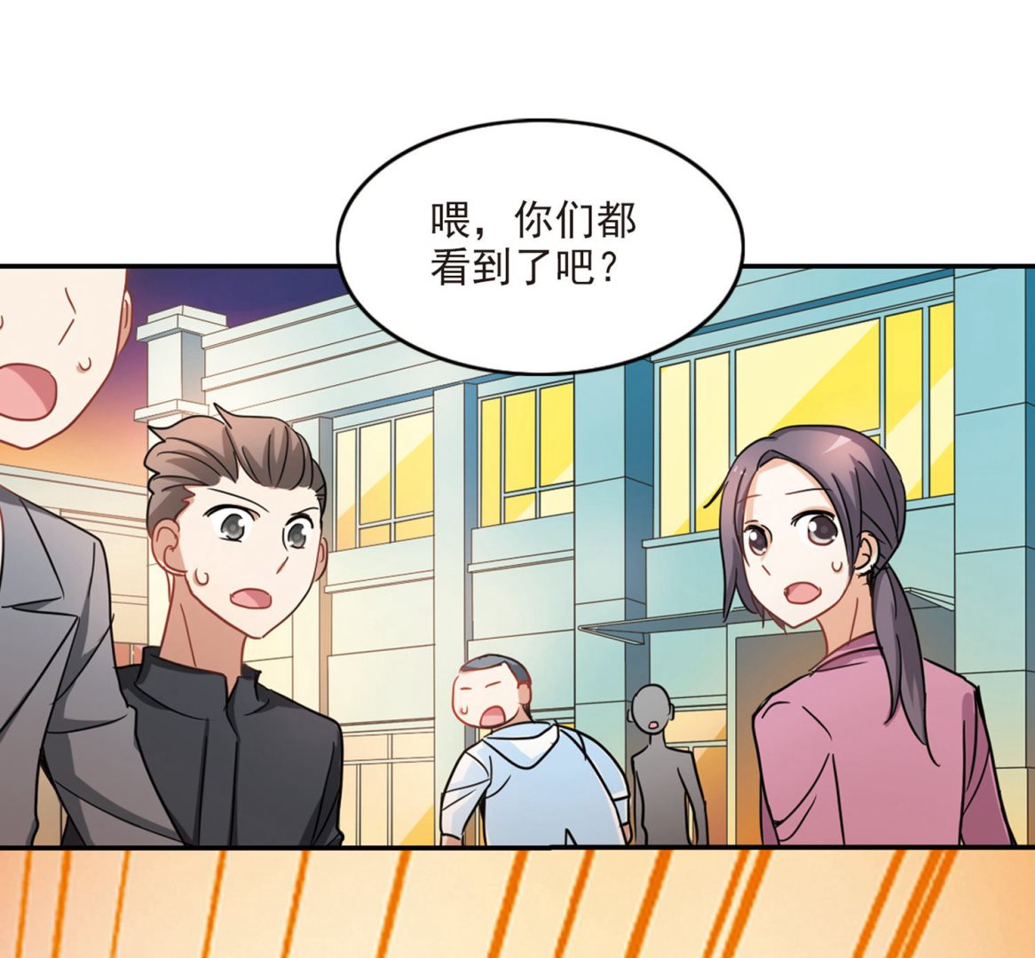 第162话38