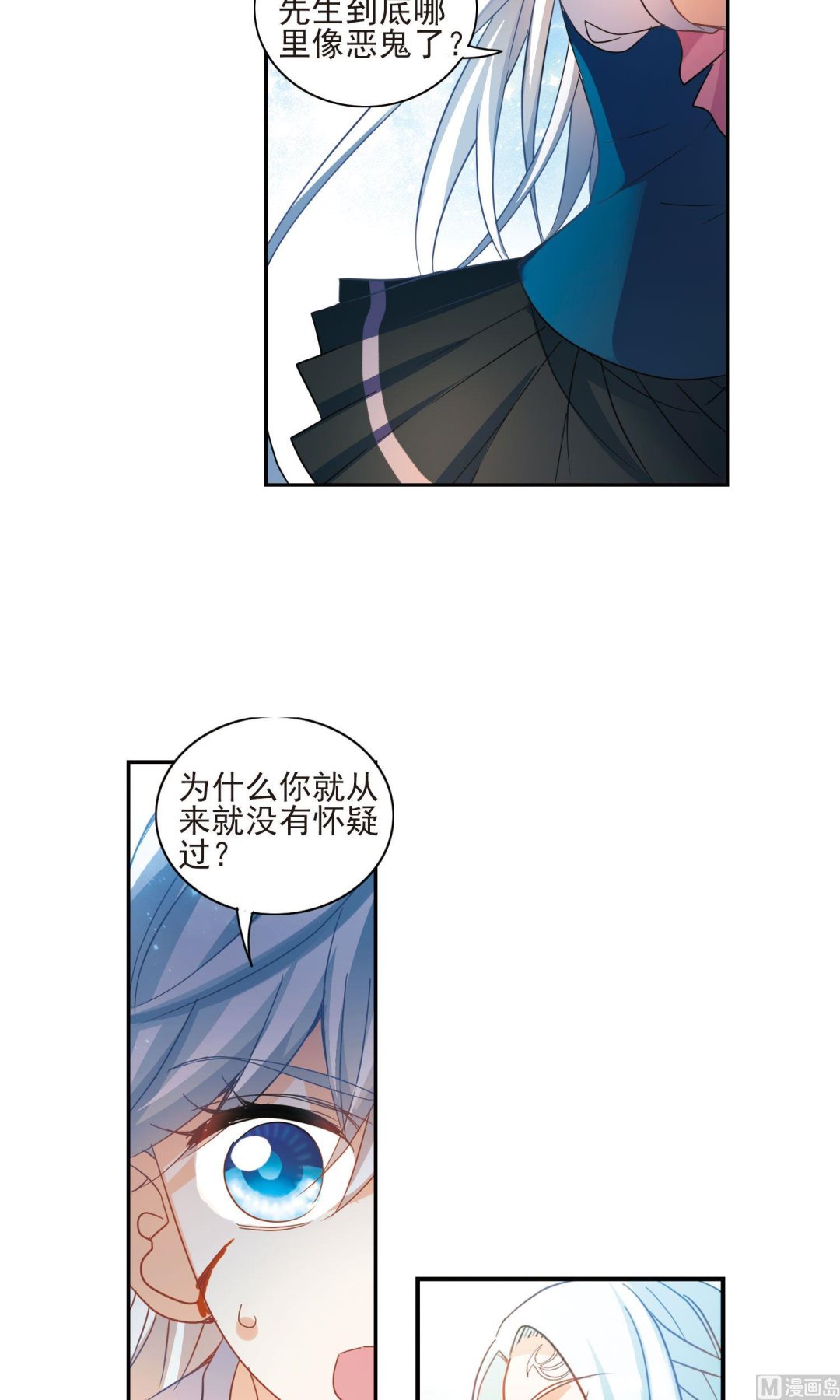 第282话8