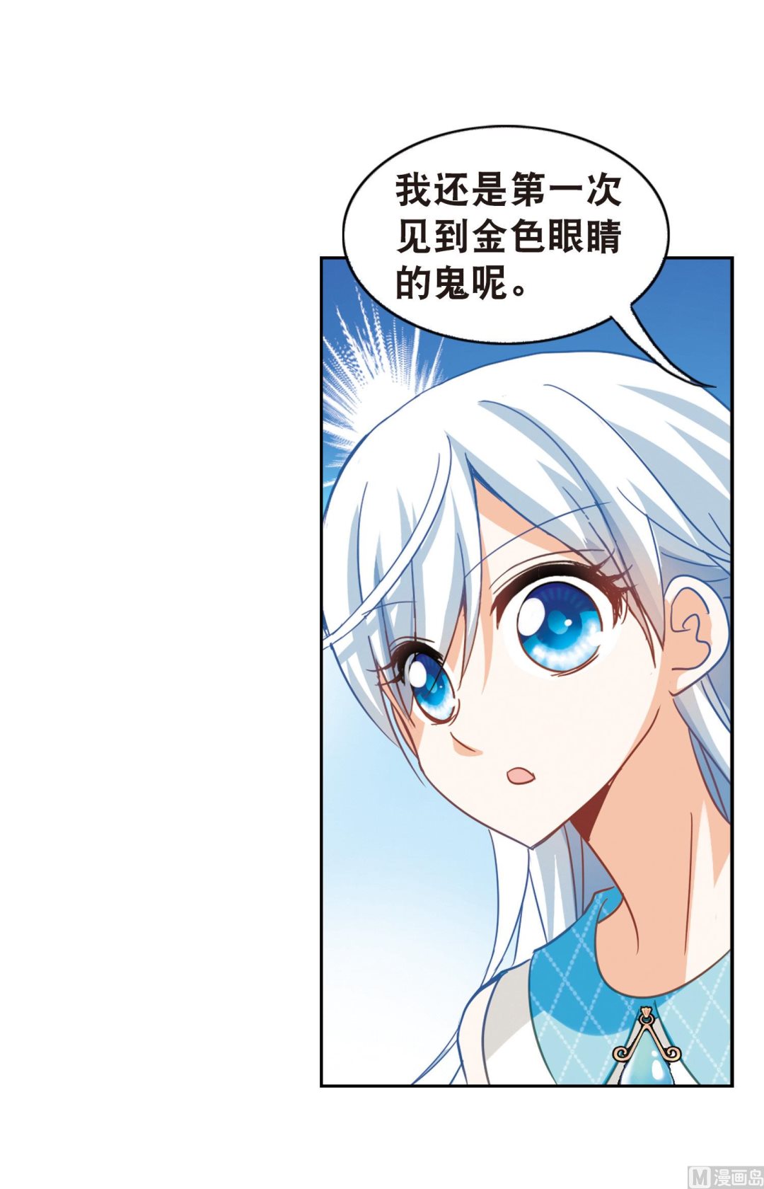 第82话10