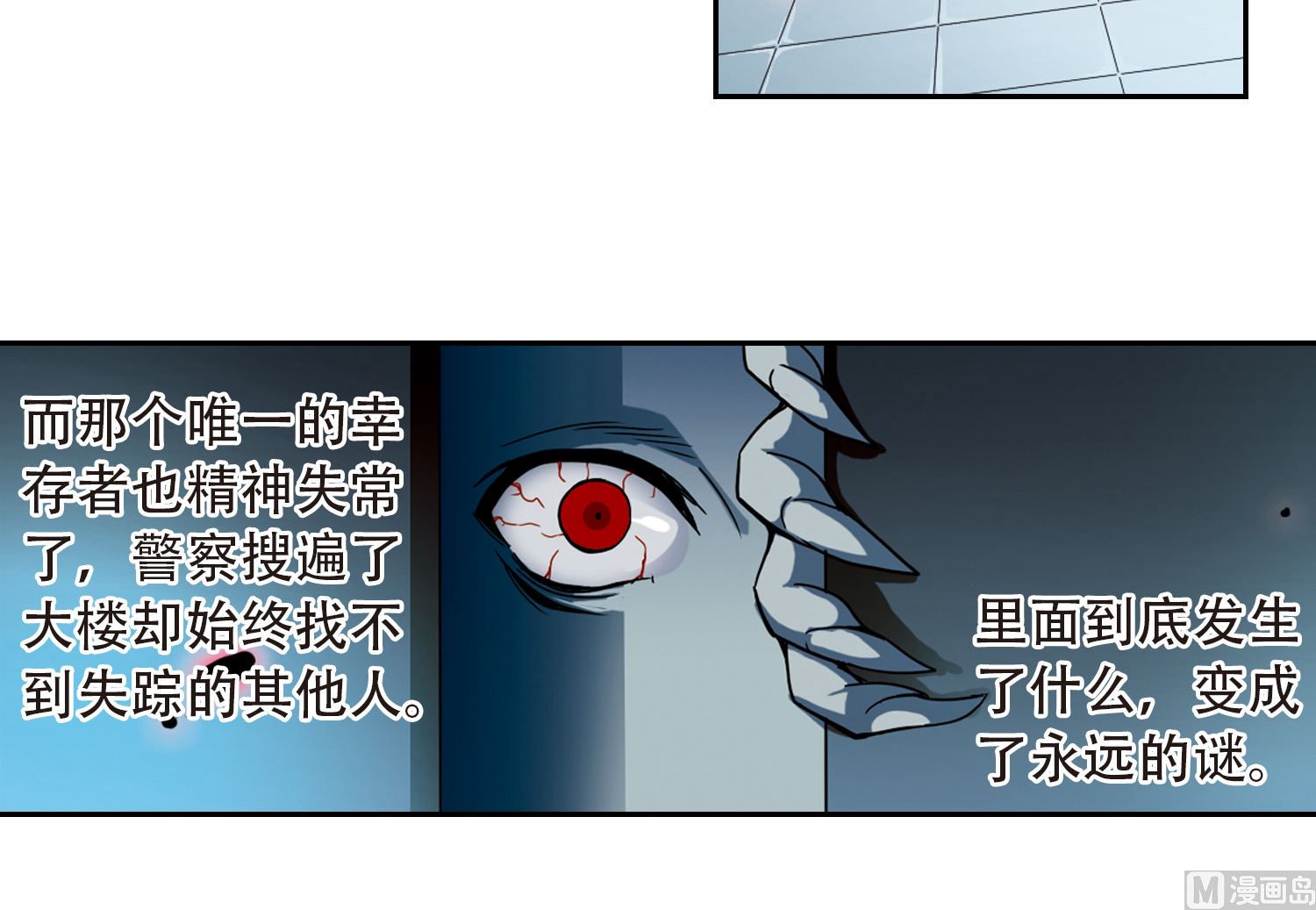 第3话14
