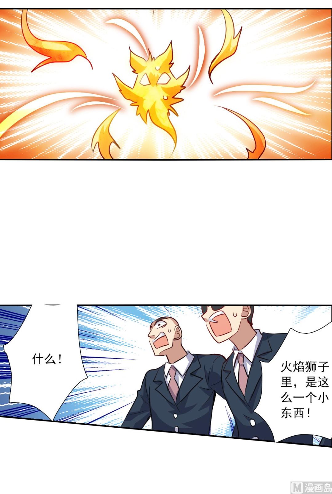 第2季100话31
