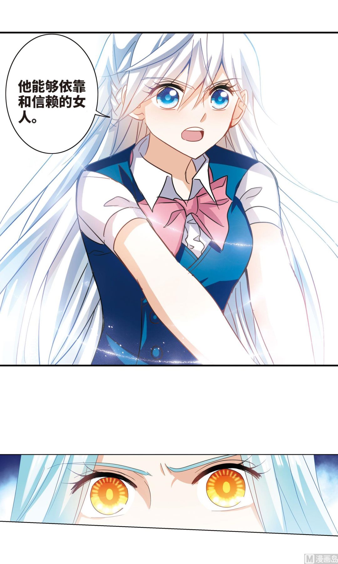 第282话15