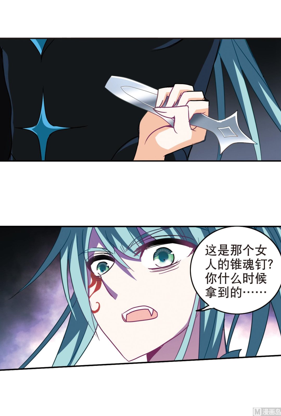 第102话23