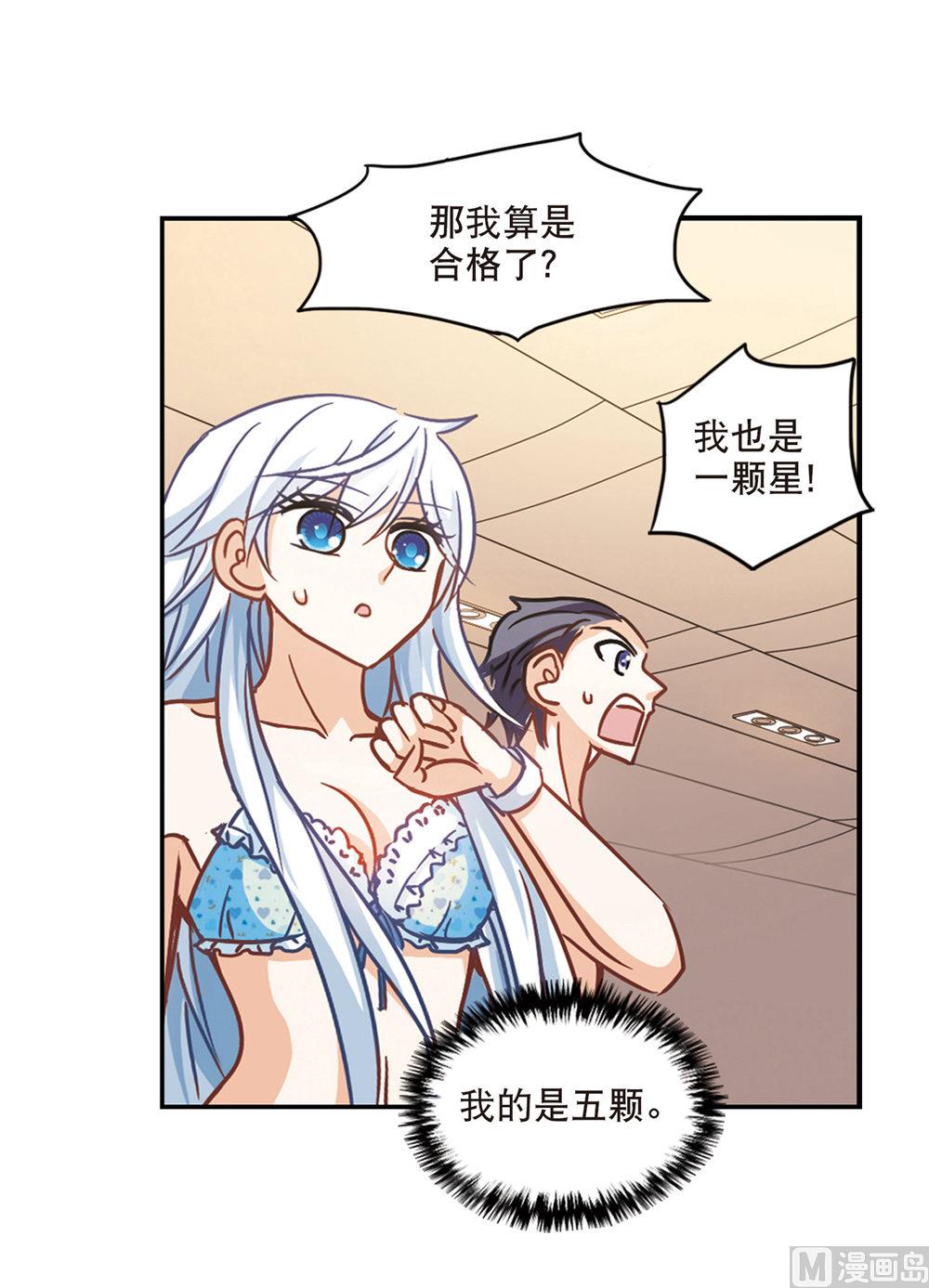 第201话5
