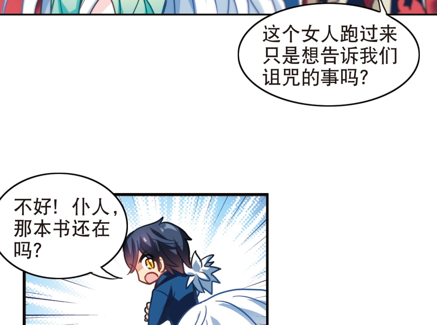 第115话13