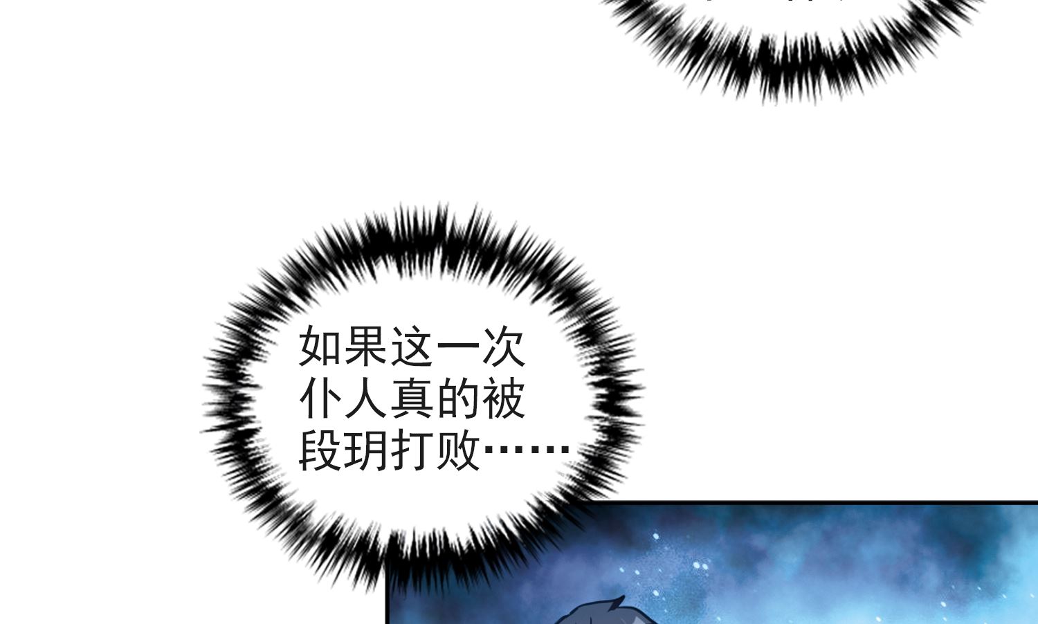 第129话32