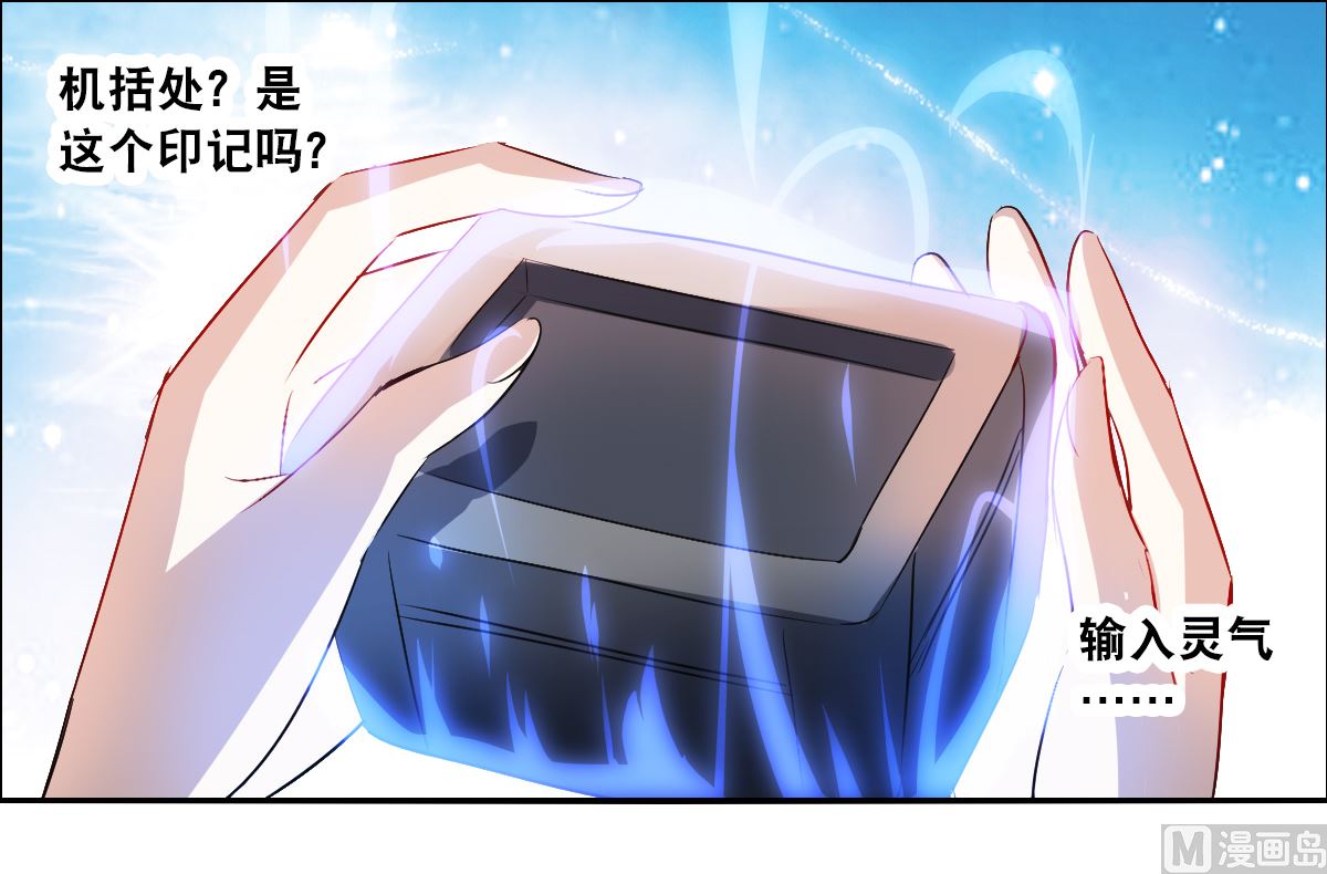 第2季12话23