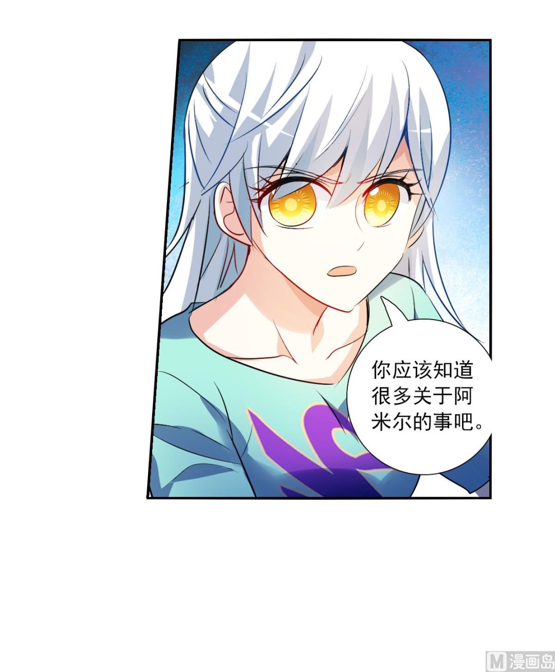 第2季106话8