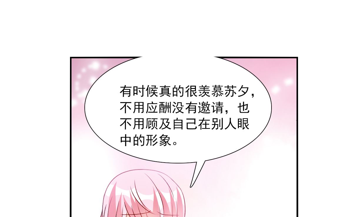 第2季76话10