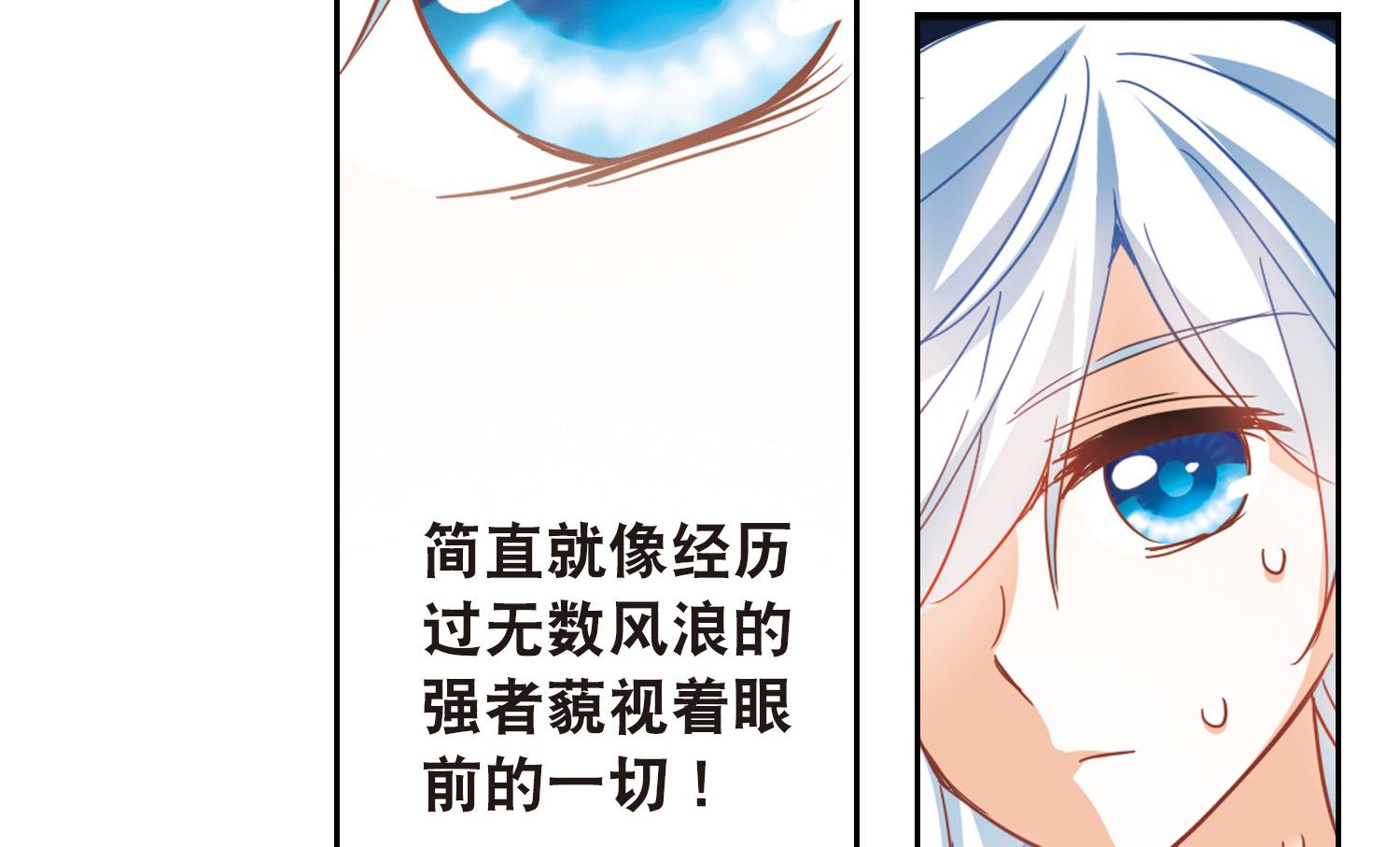 第64话20