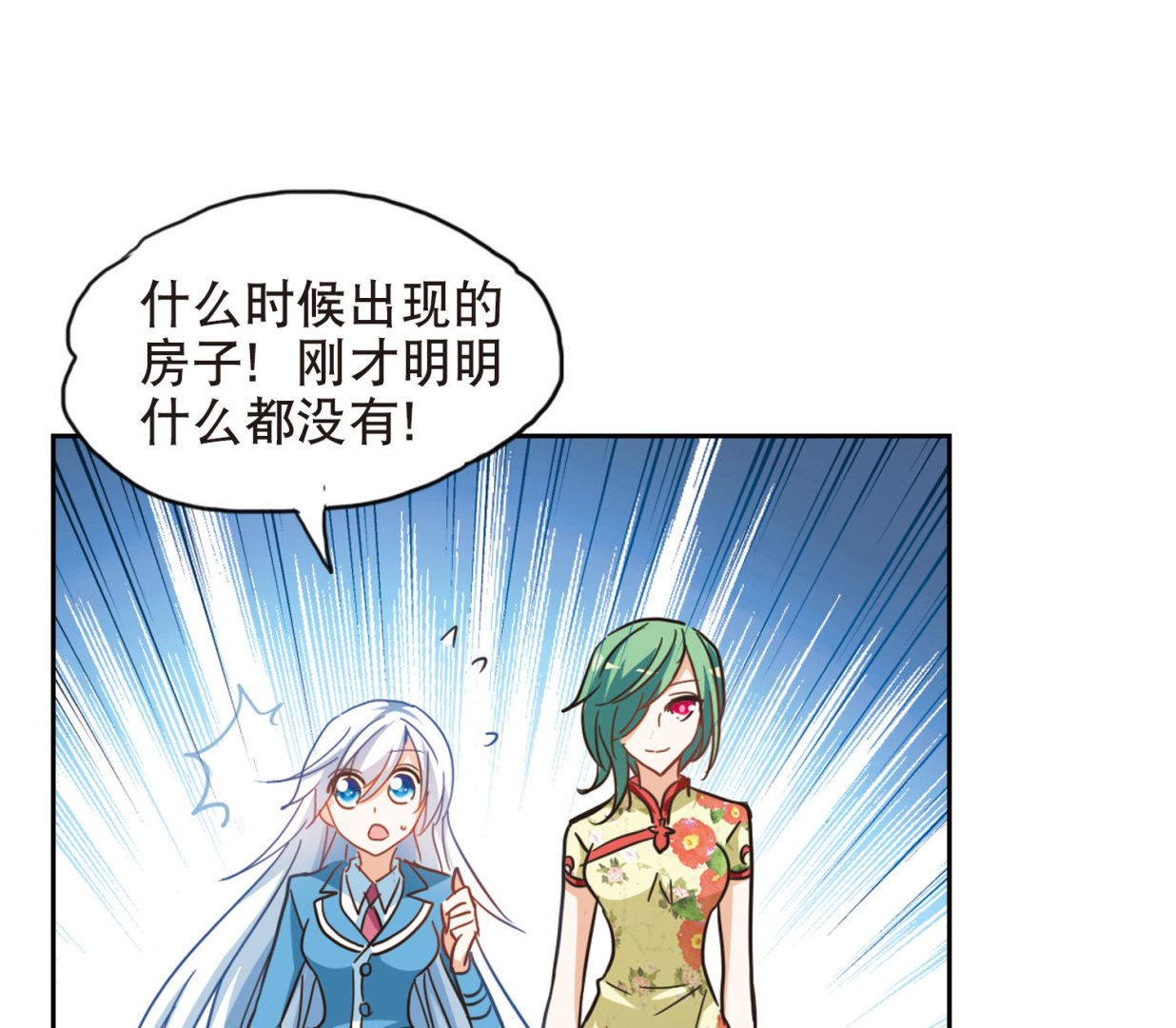 第68话33