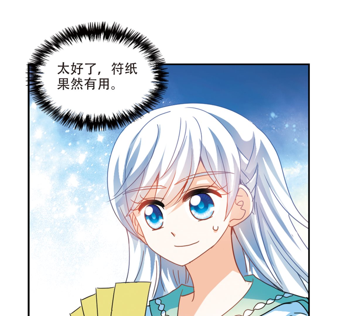 第244话13