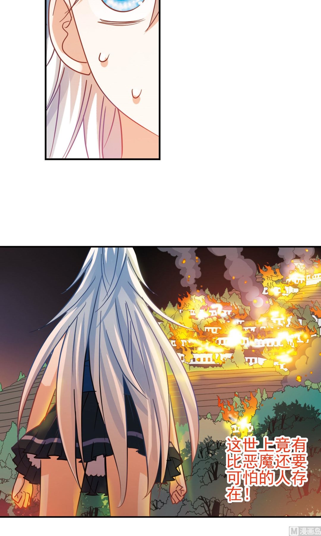 第271话13