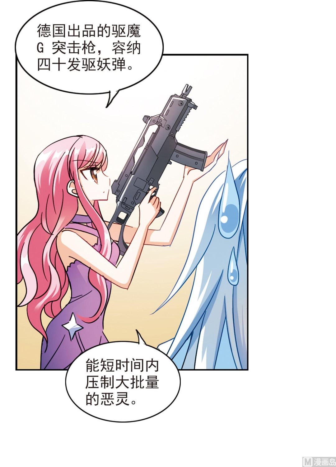第179话6