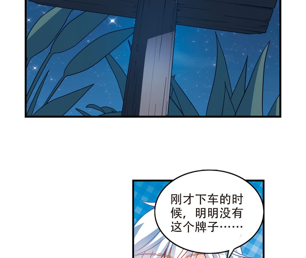 第230话15