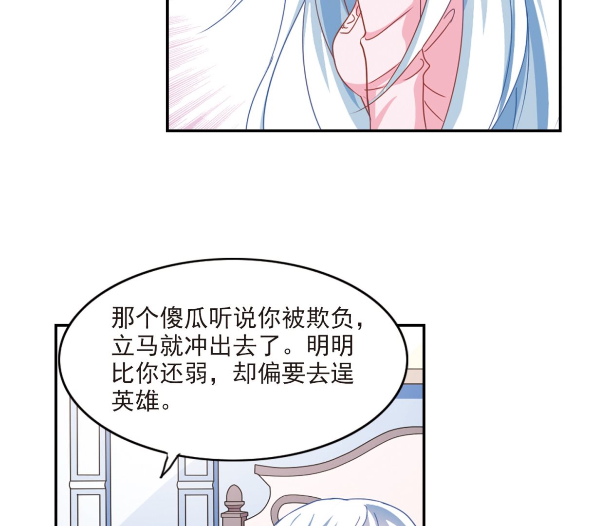 第136话33