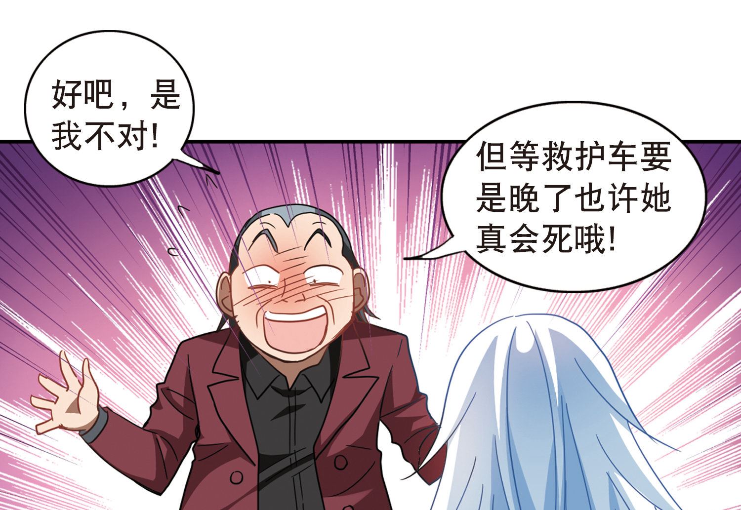 第63话21