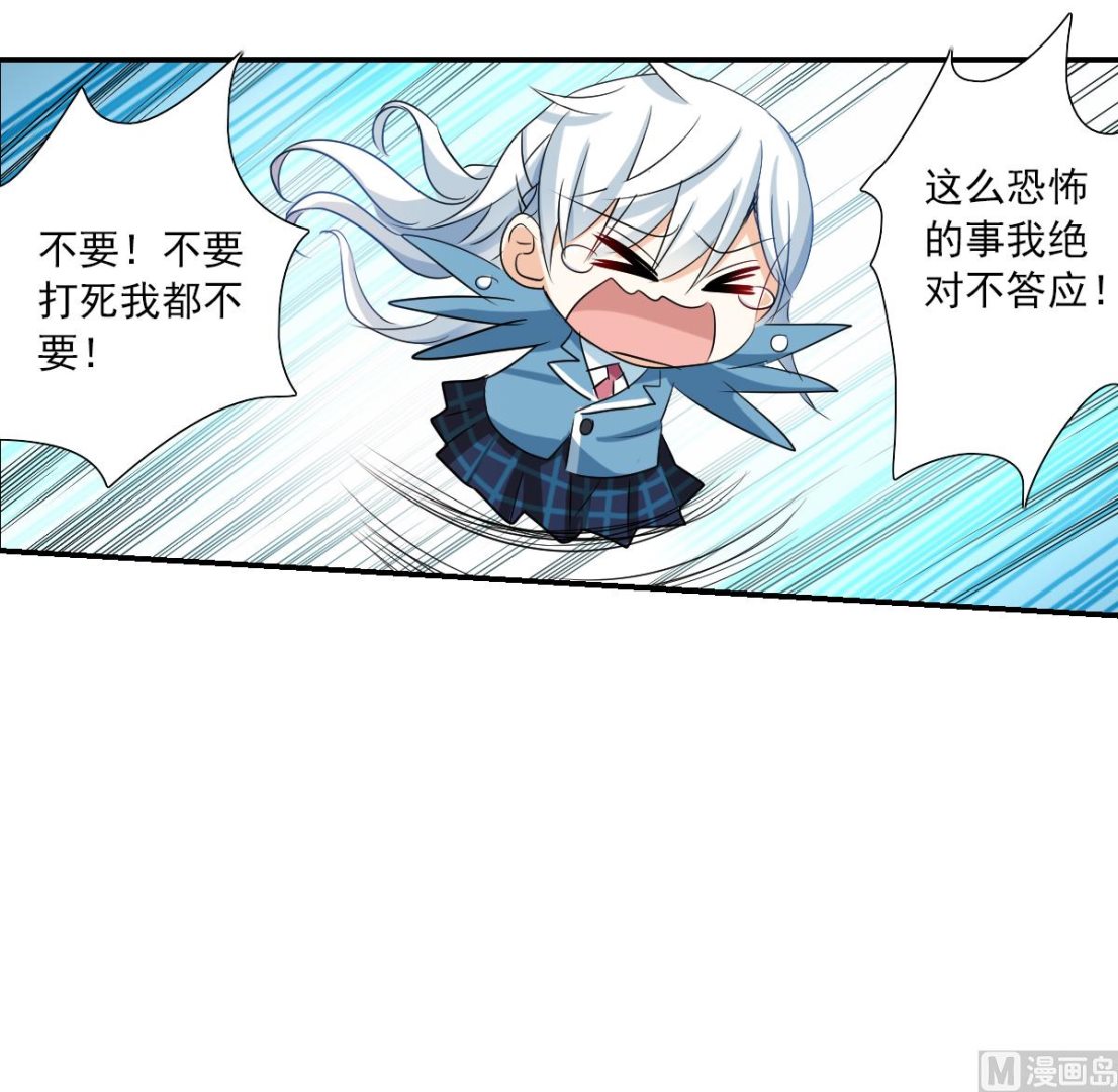 第2季49话0