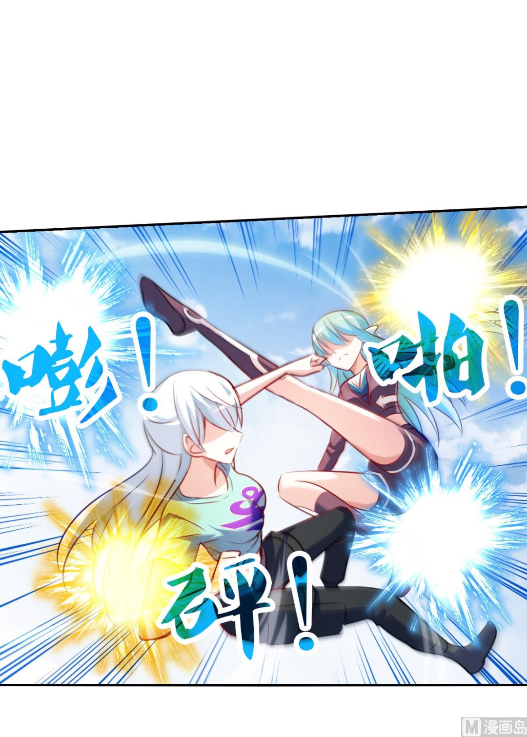 第2季105话5