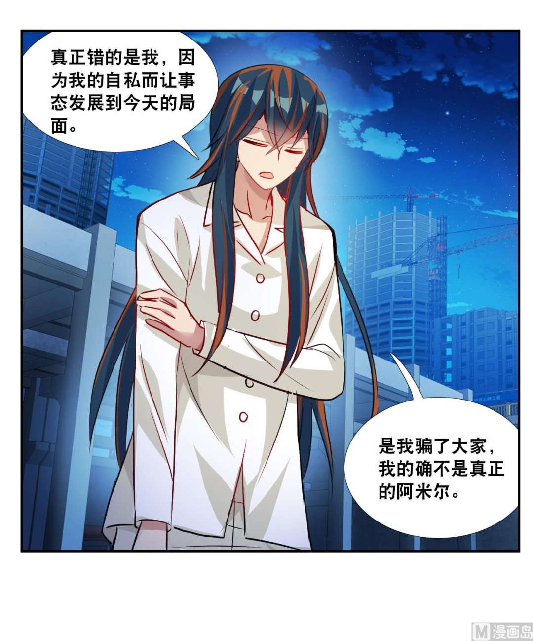 第2季121话22