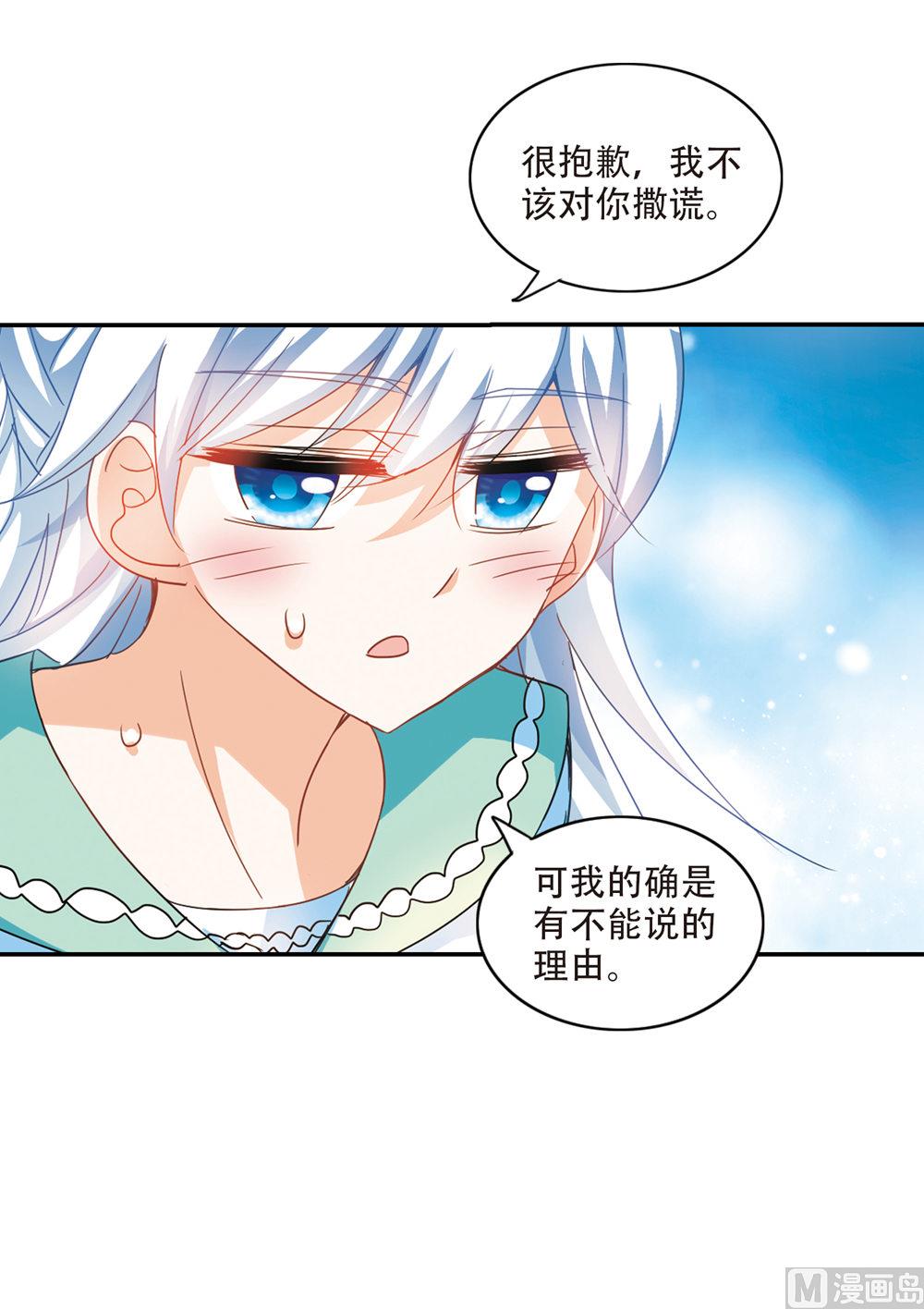 第226话16