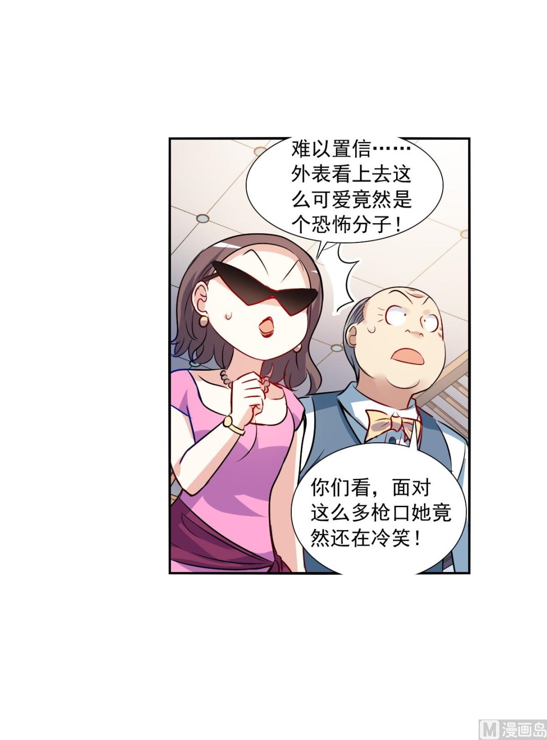 第2季81话22