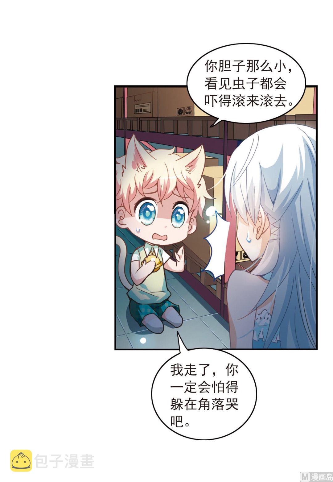 第25话16