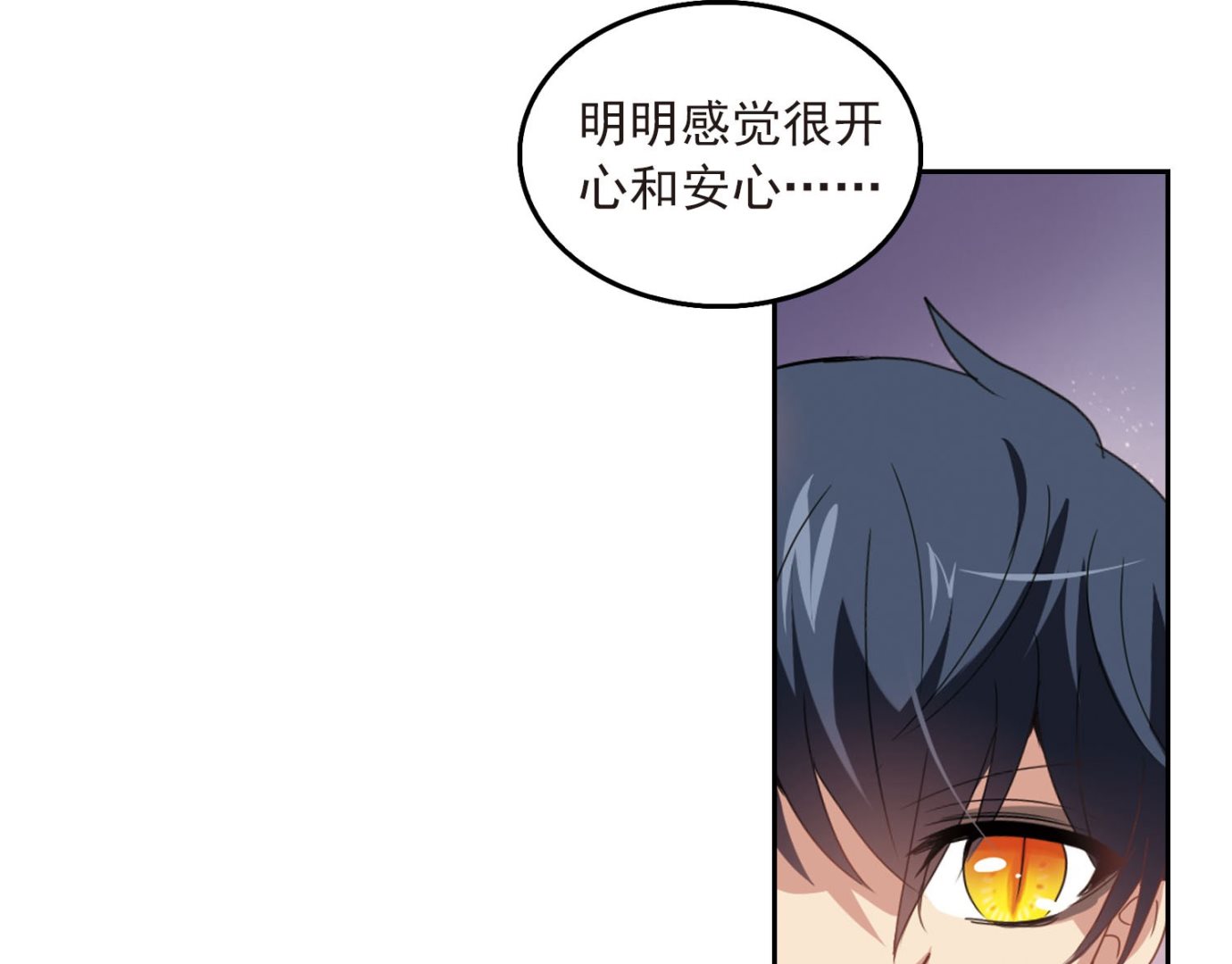 第28话25