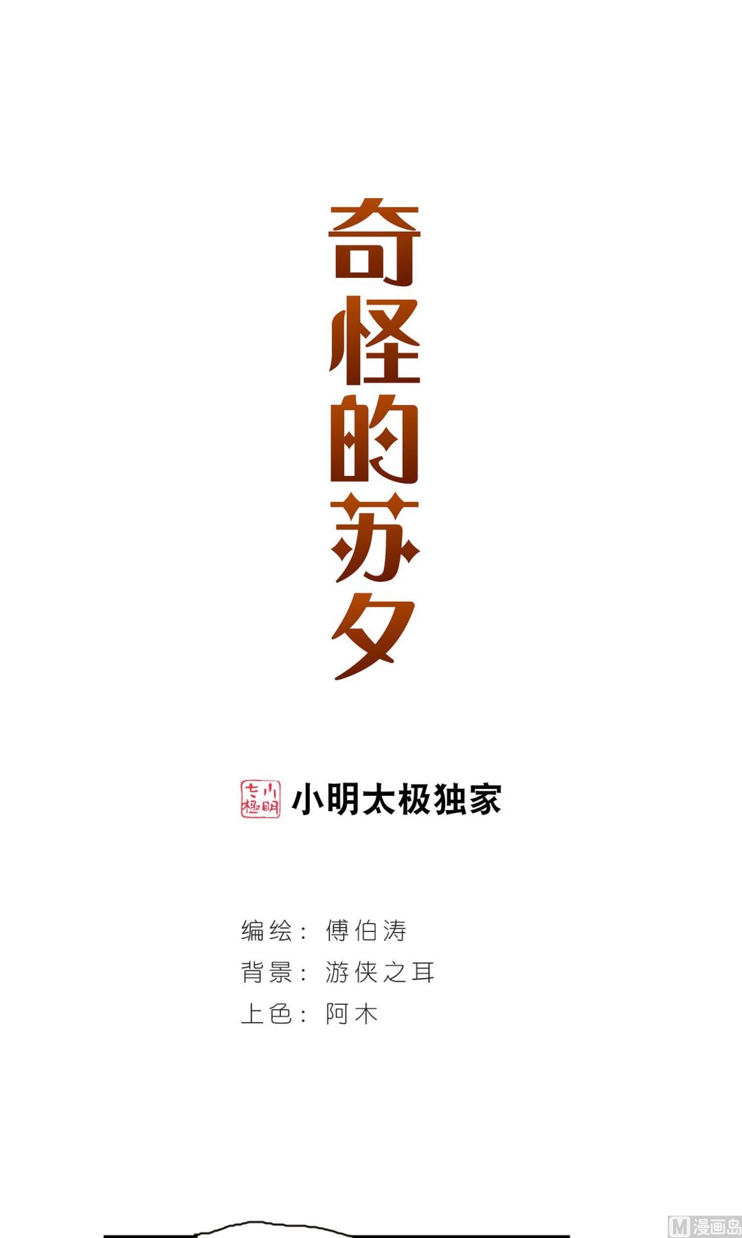 第280话0