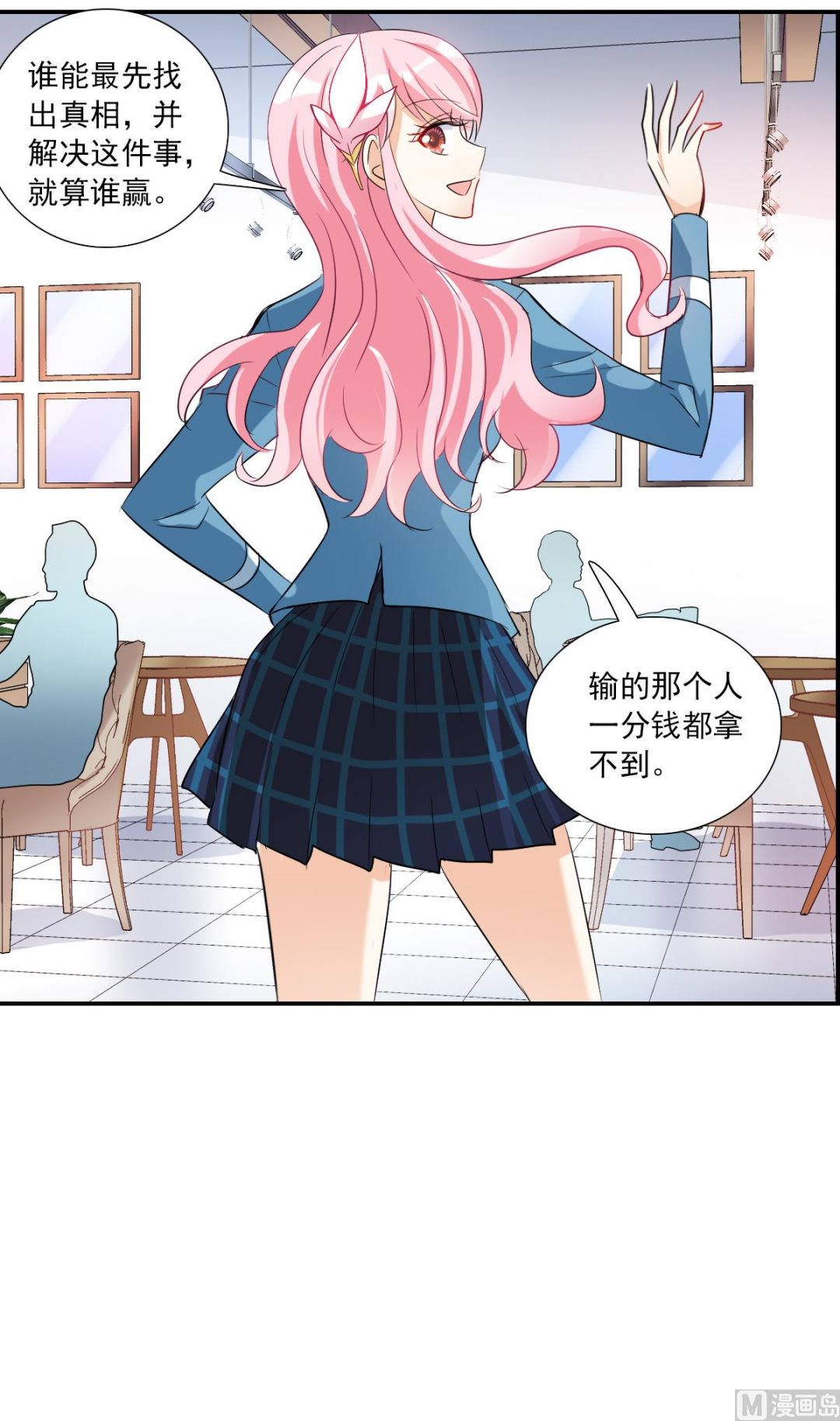 第2季49话10