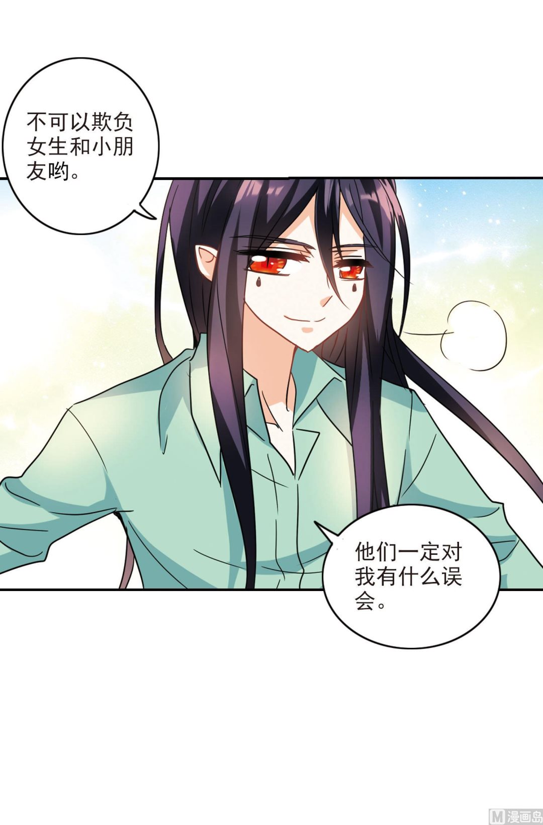 第166话16