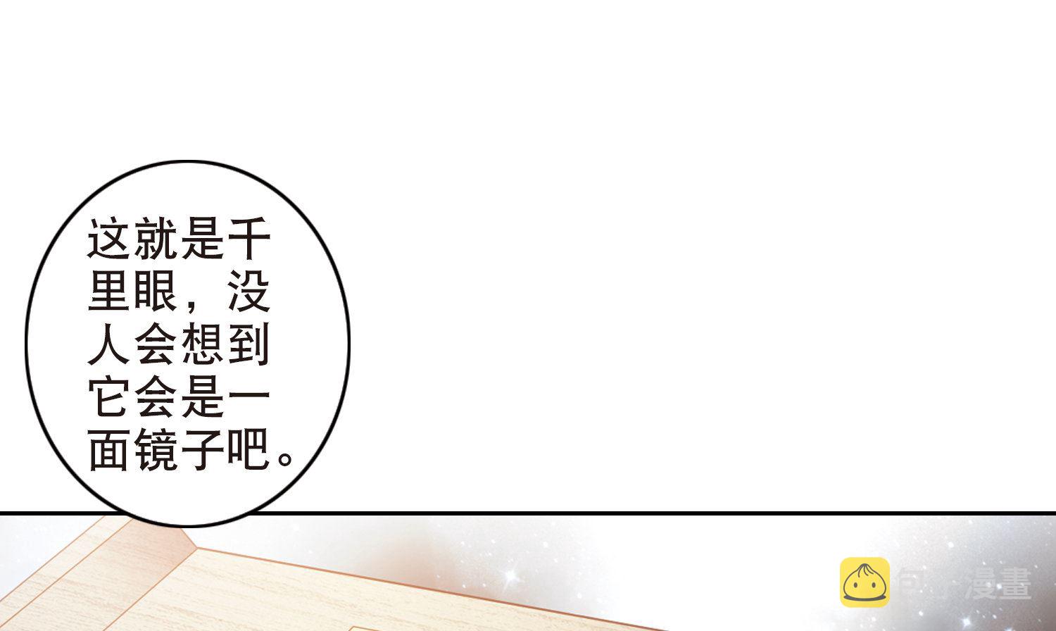 第71话18