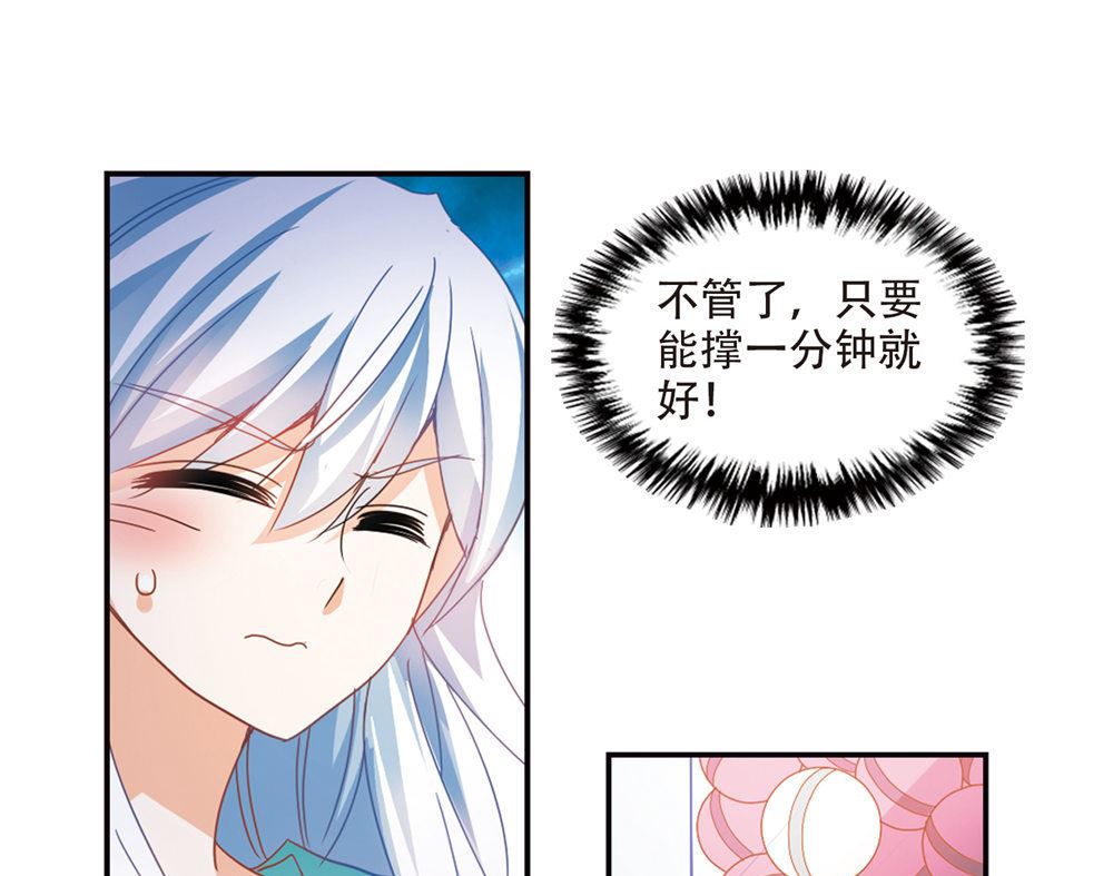 第220话6