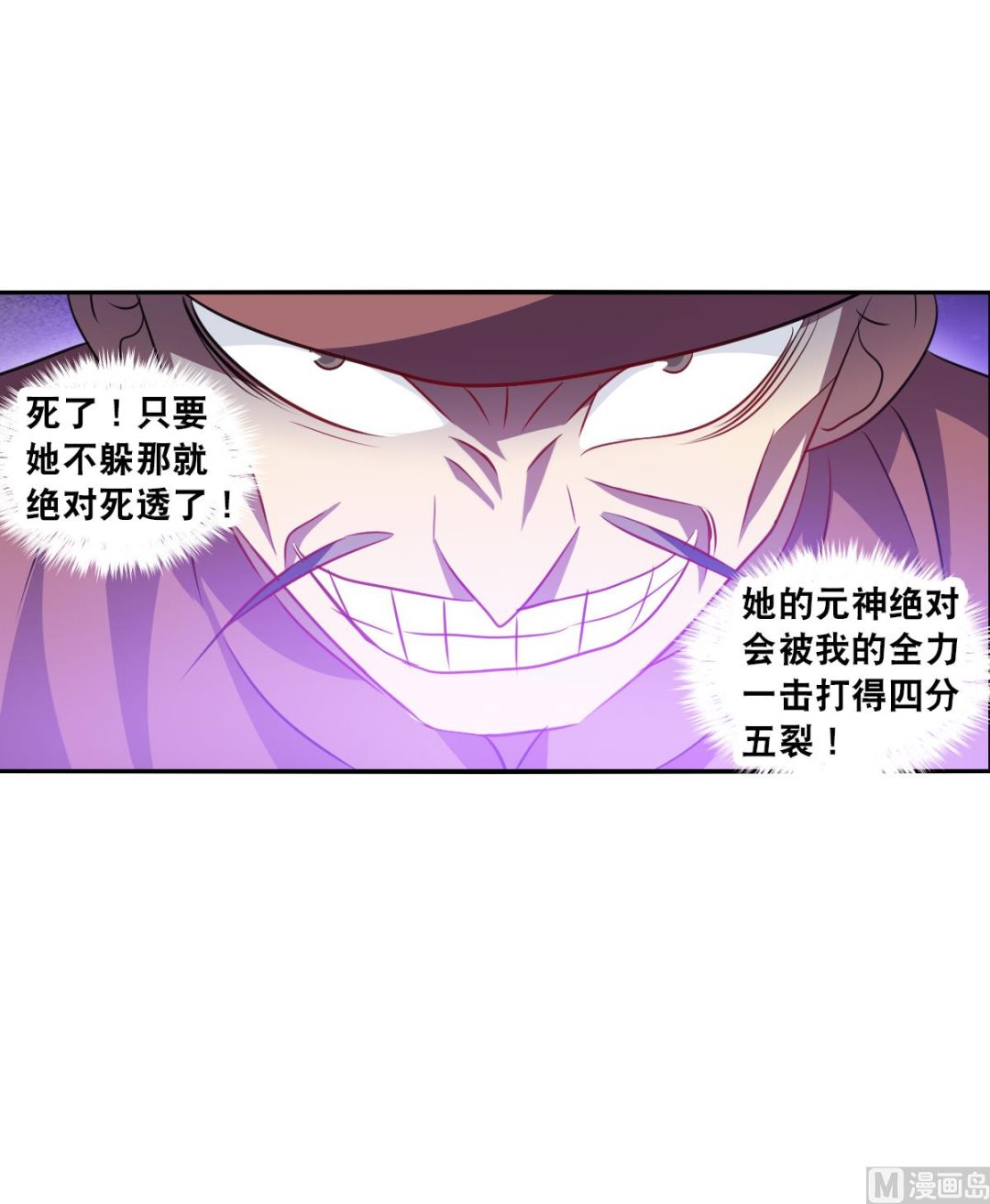 第2季98话22