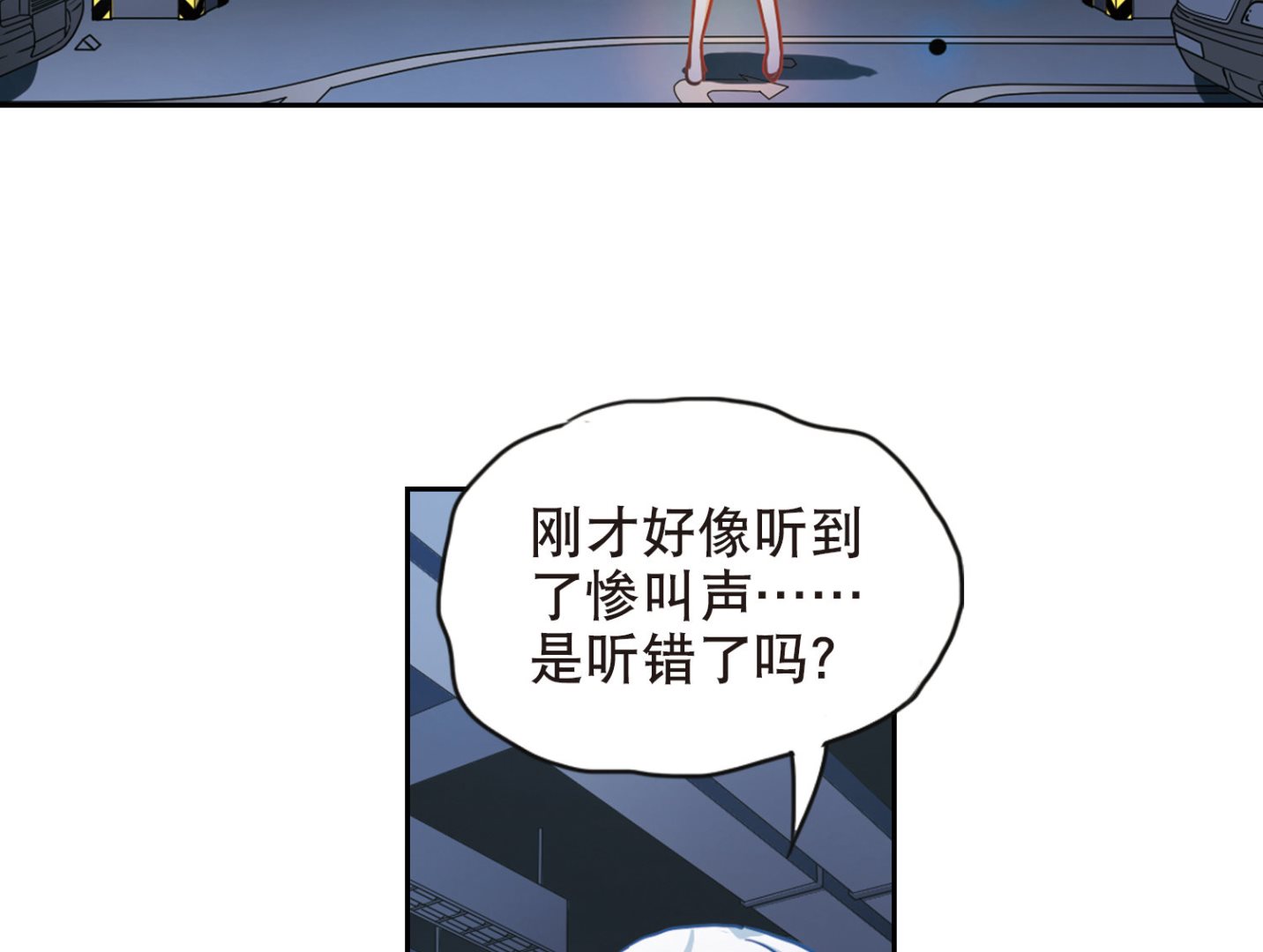 第97话5