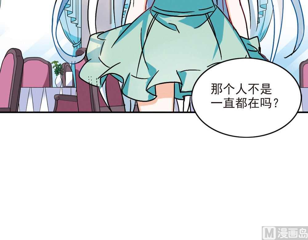 第207话43