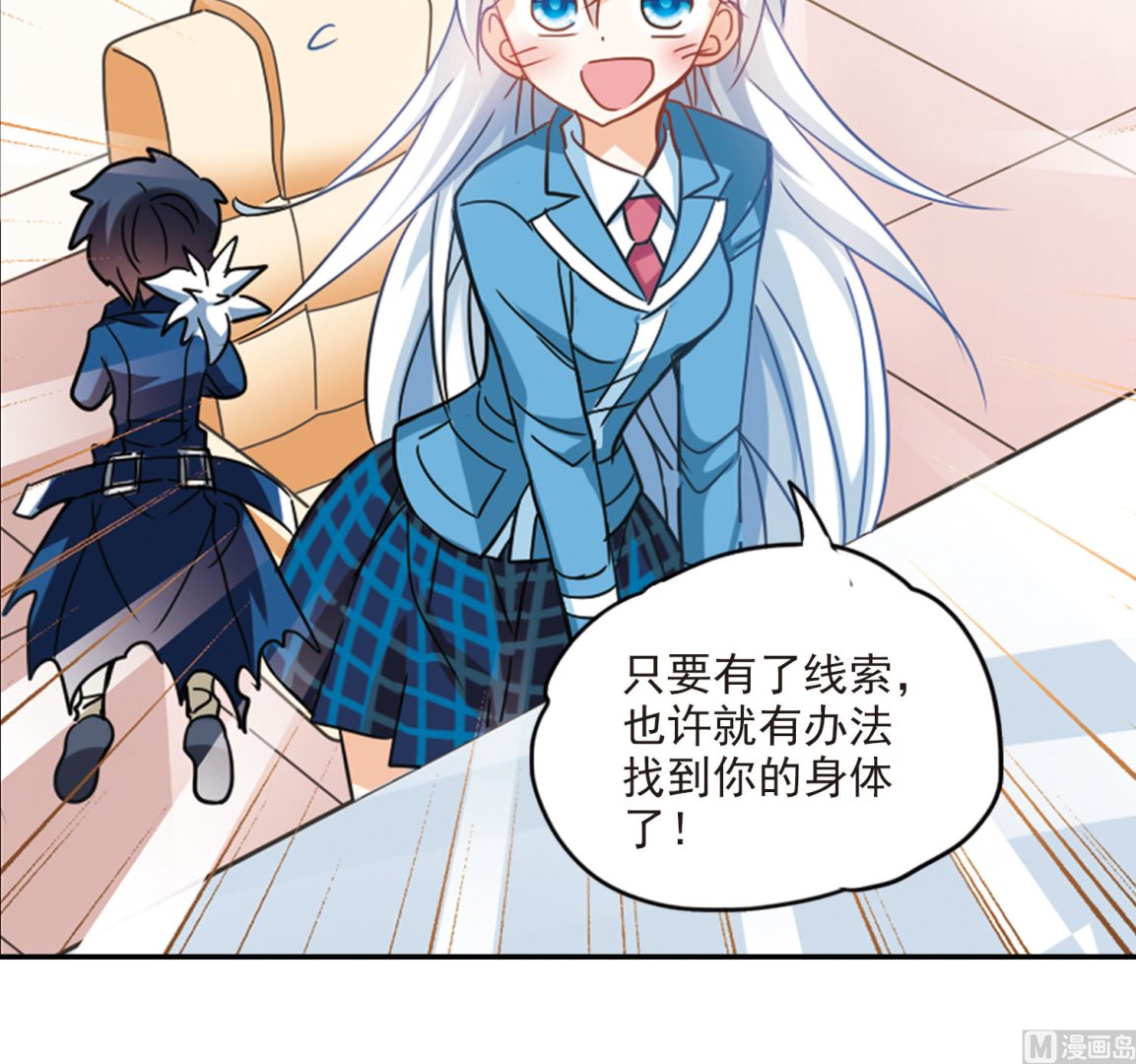 第150话37