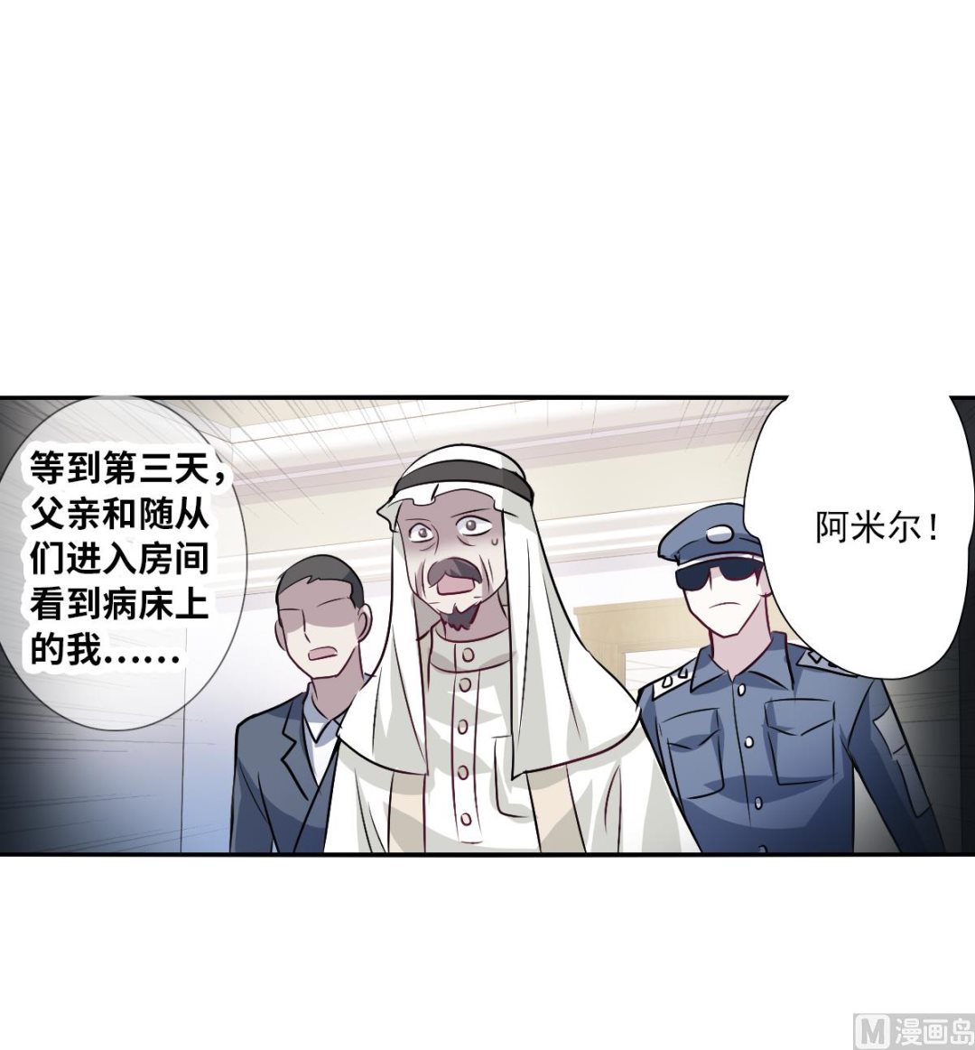 第2季91话6