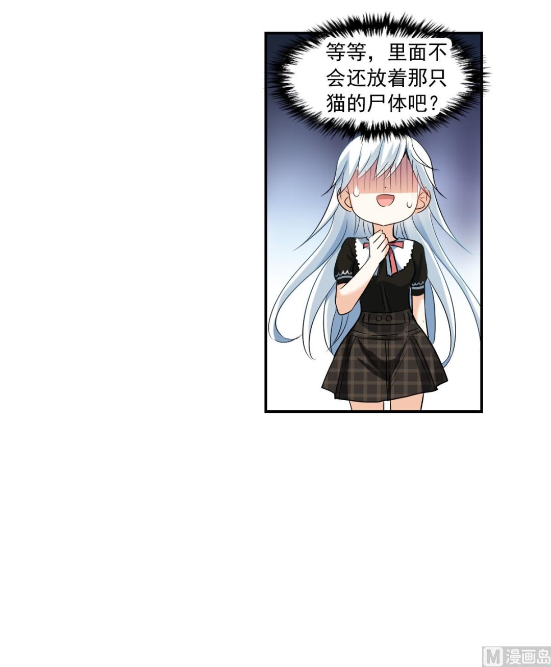 第2季50话1