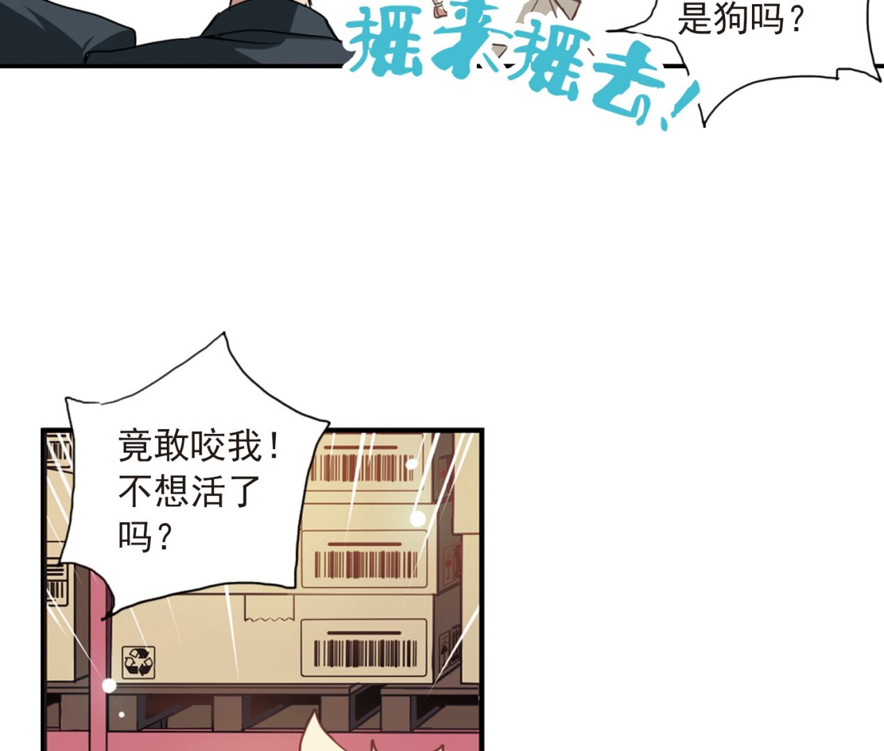 第23话15