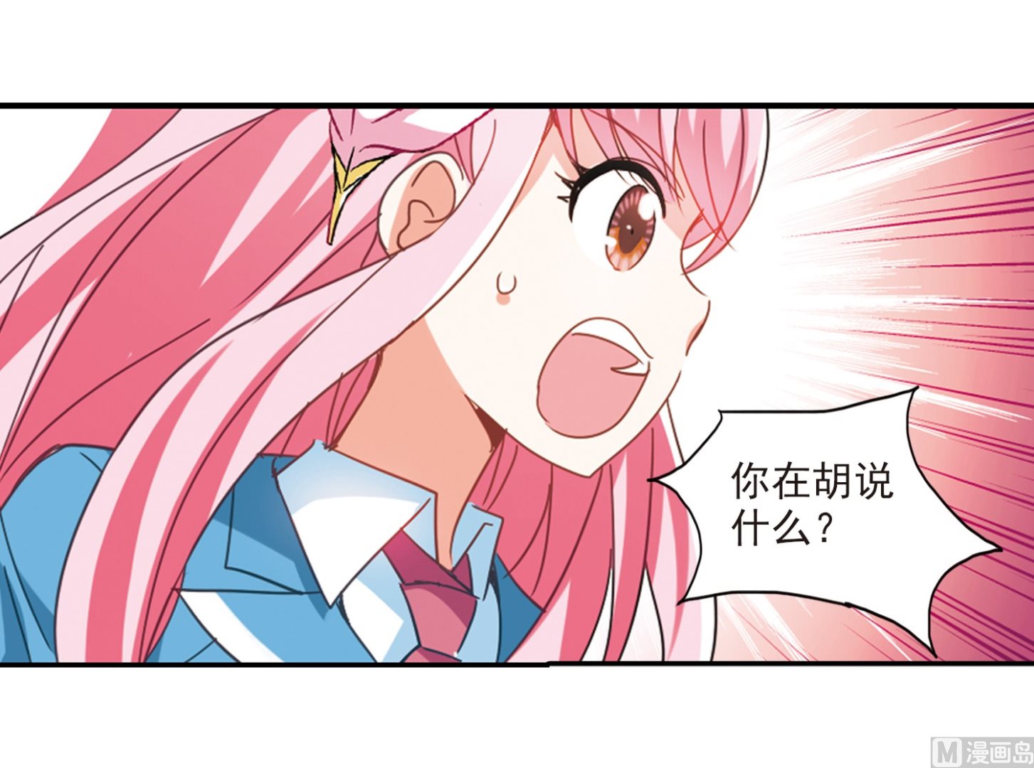 第137话39