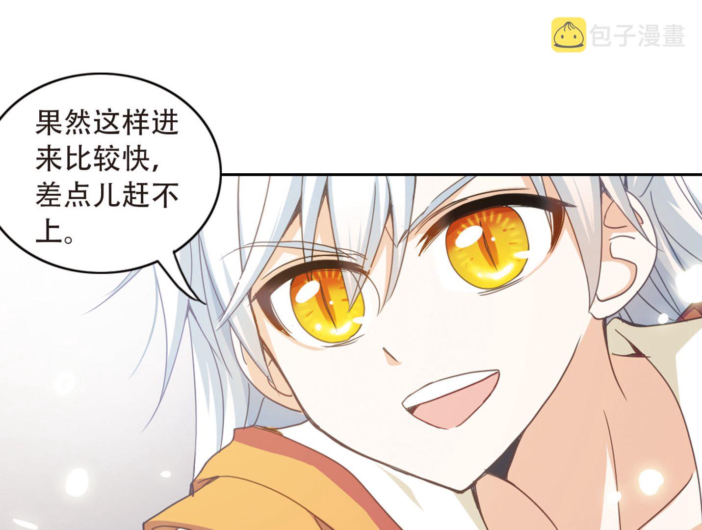 第39话8