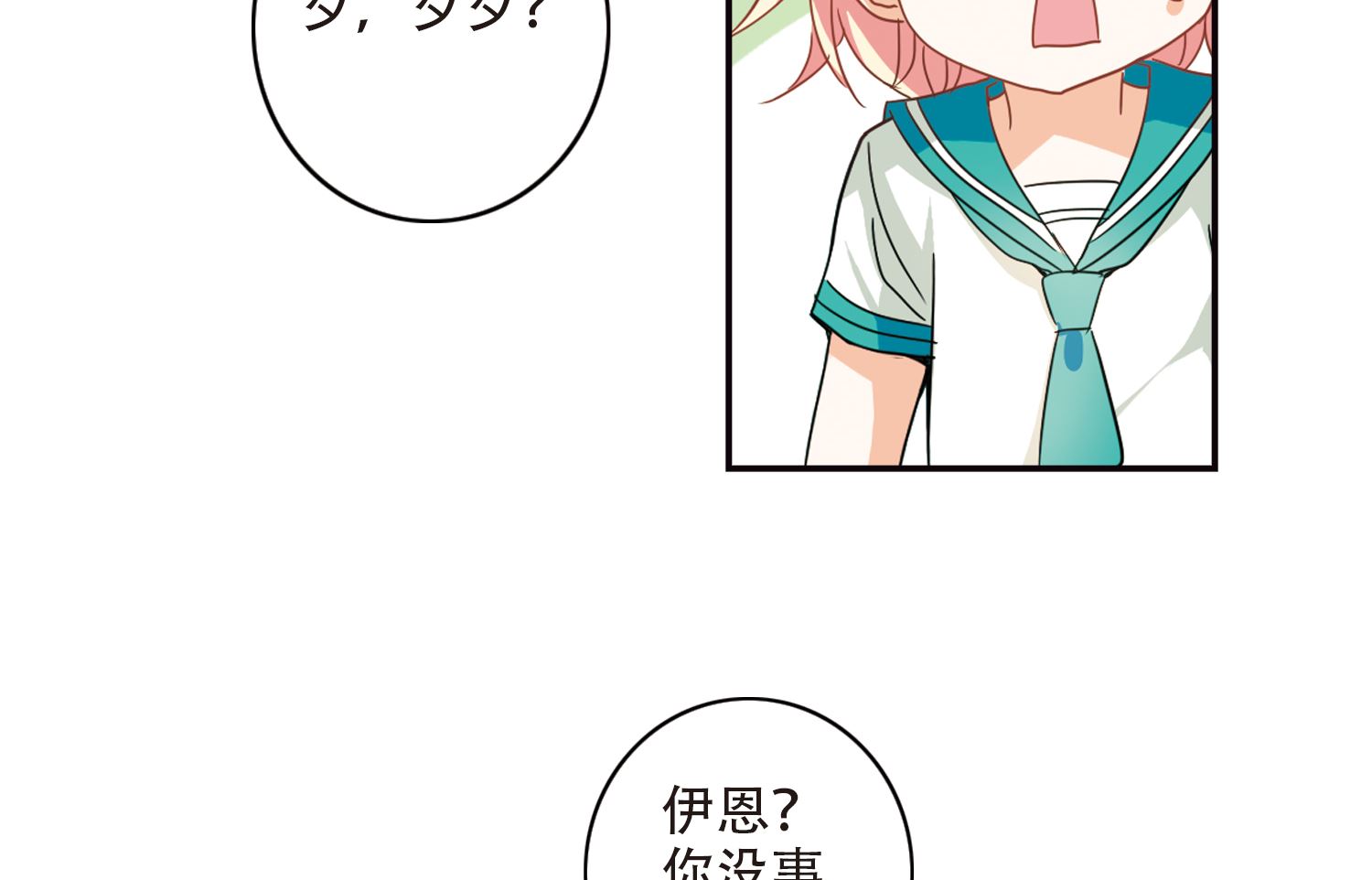 第242话28