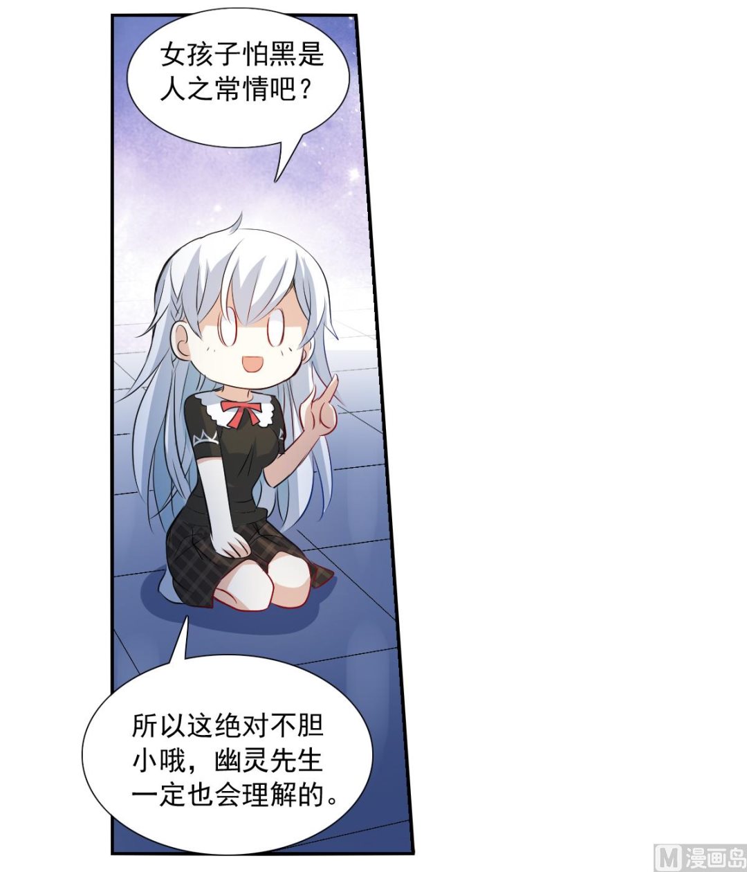 第2季58话4