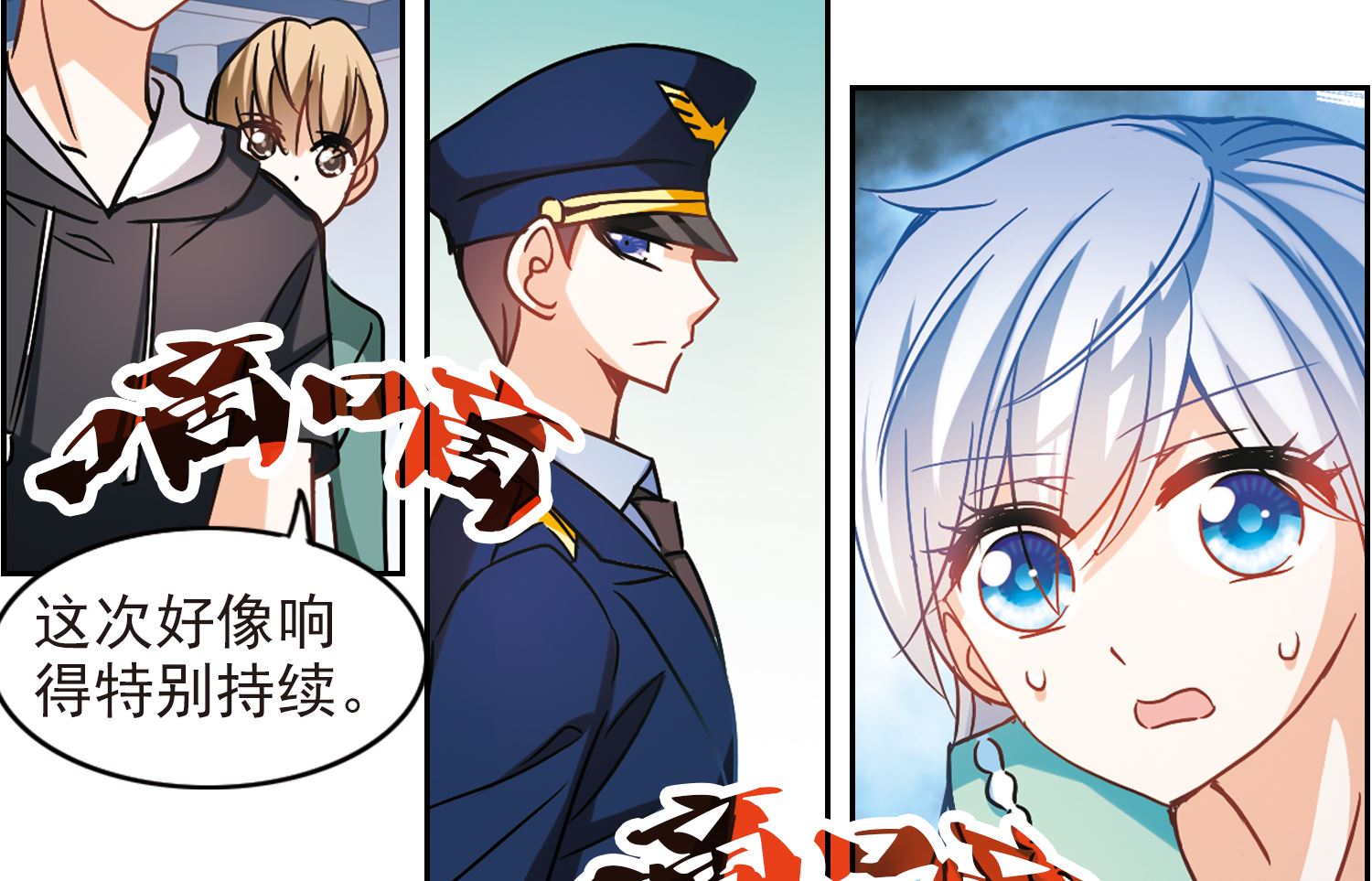 第187话21
