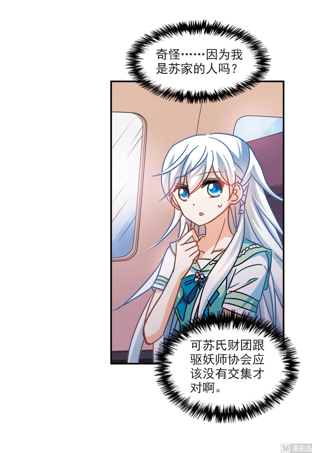 第191话10