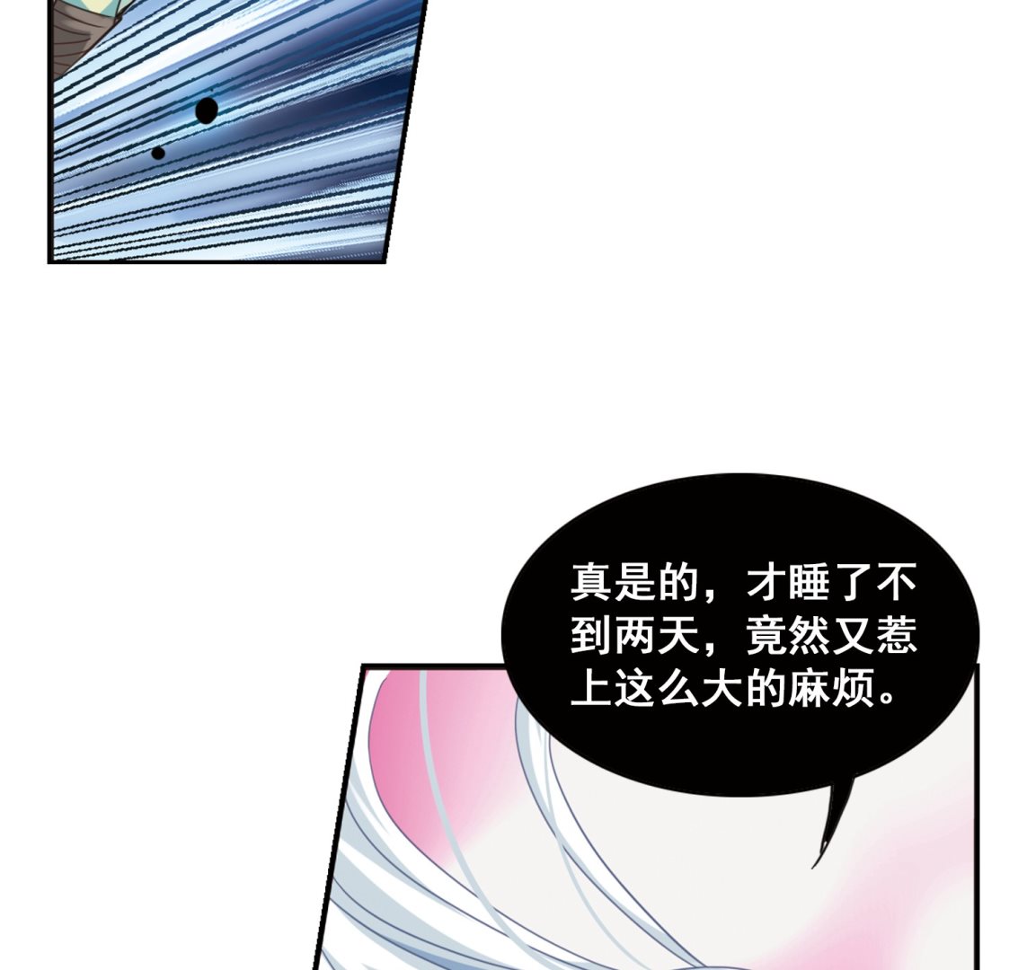 第26话18